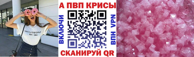 Названия наркотиков Новоульяновск АМФ  Марихуана  A PVP 