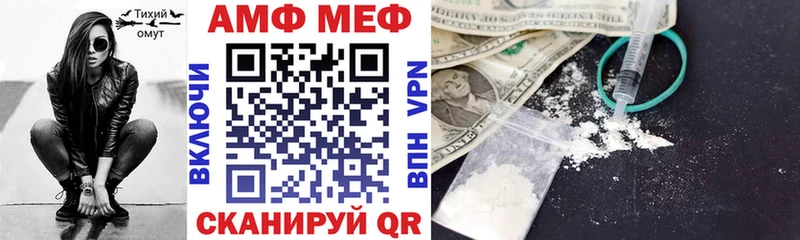 АМФЕТАМИН 98%  Новоульяновск 