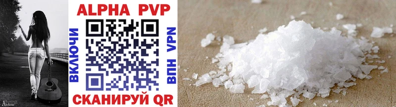 Alpha-PVP VHQ где продают Новоульяновск
