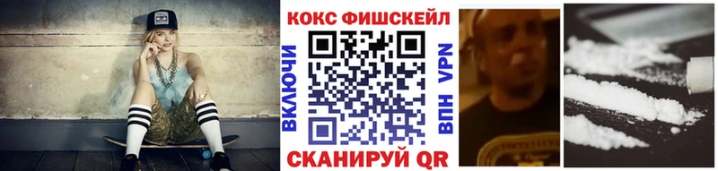 Cocaine Колумбийский  Новоульяновск 