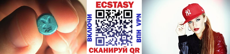 это Telegram  сколько стоит  Новоульяновск  Ecstasy Cube 