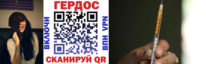 kraken зеркало  купить  сайты  сайты даркнета какой сайт  ГЕРОИН Heroin  Новоульяновск 