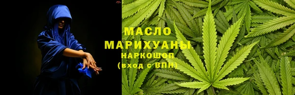 сатива Гусиноозёрск