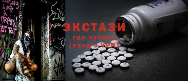 MESCALINE Гусев
