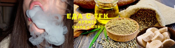 мефедрон мука Гусь-Хрустальный