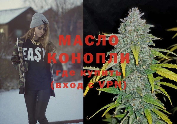 мефедрон мука Гусь-Хрустальный