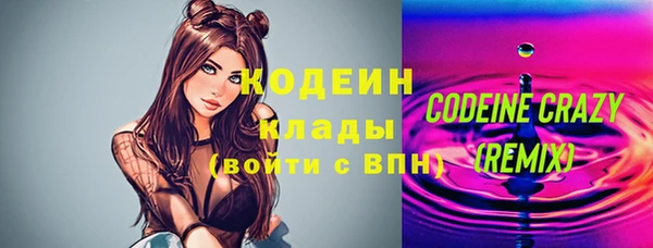 MESCALINE Гусев