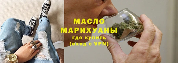 мефедрон мука Гусь-Хрустальный