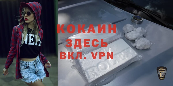 мефедрон мука Гусь-Хрустальный