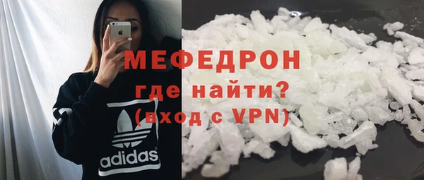 MESCALINE Гусев