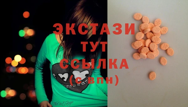 сатива Гусиноозёрск