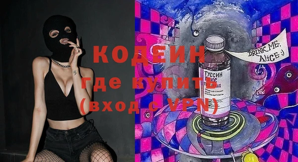 мефедрон мука Гусь-Хрустальный