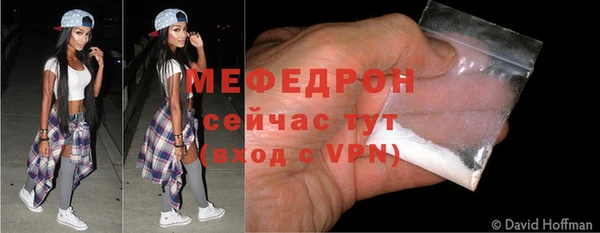 мефедрон мука Гусь-Хрустальный