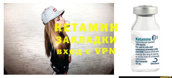 мефедрон мука Гусь-Хрустальный