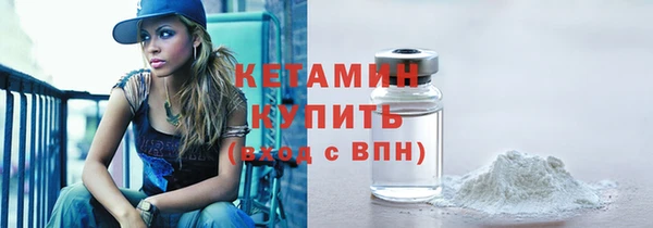 бошки Горняк