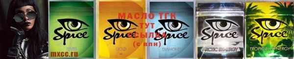 mix Горно-Алтайск