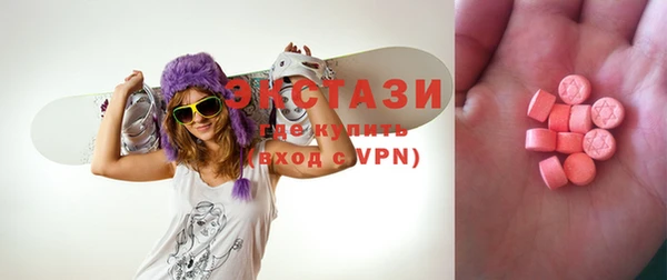 мефедрон мука Гусь-Хрустальный