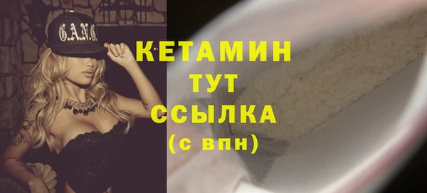 мефедрон мука Гусь-Хрустальный