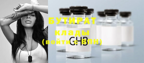 сатива Гусиноозёрск