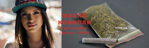 мефедрон мука Гусь-Хрустальный