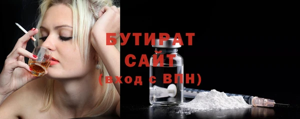 сатива Гусиноозёрск