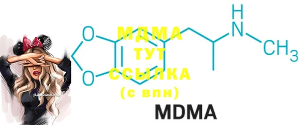 MESCALINE Гусев
