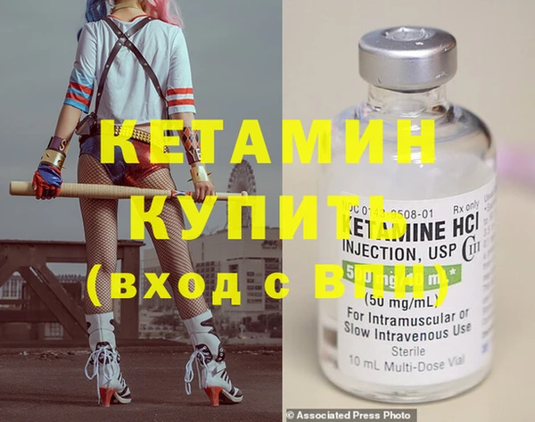 сатива Гусиноозёрск