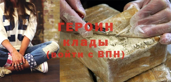 мефедрон мука Гусь-Хрустальный