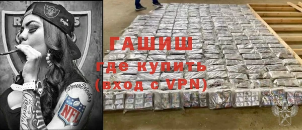 MESCALINE Гусев