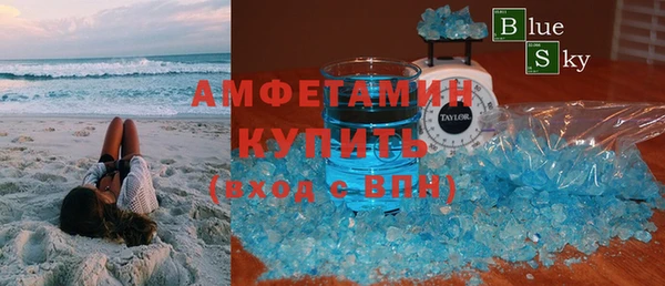 сатива Гусиноозёрск