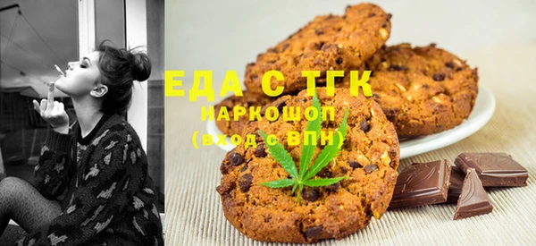 MESCALINE Гусев
