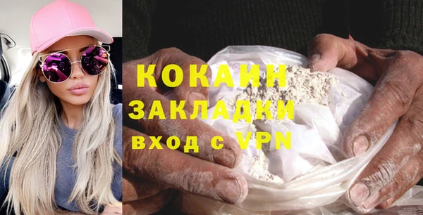 мефедрон мука Гусь-Хрустальный