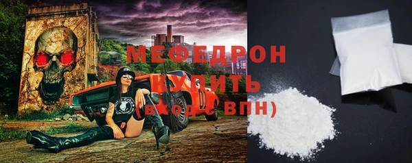 сатива Гусиноозёрск