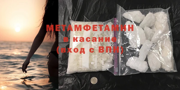 мефедрон мука Гусь-Хрустальный