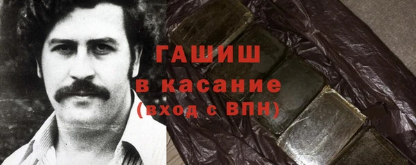 сатива Гусиноозёрск