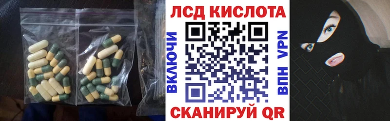 ЛСД экстази кислота  Новоульяновск 
