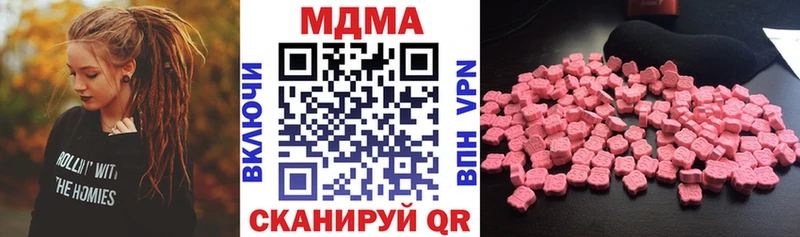 продажа наркотиков  Новоульяновск  МДМА молли 