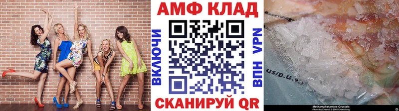 Первитин кристалл  Новоульяновск 