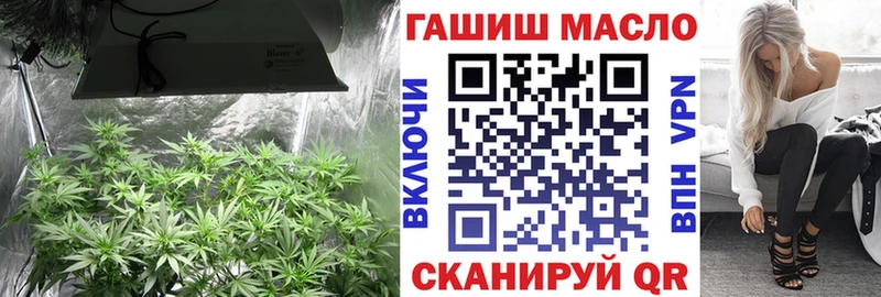 купить закладку  Новоульяновск  ТГК THC oil 