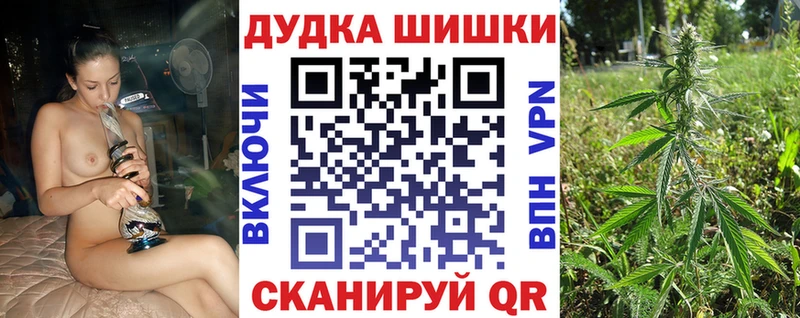 Шишки марихуана White Widow  Новоульяновск 